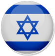 Pixwords תשובות Hebrew